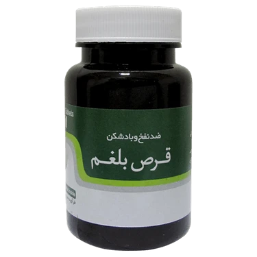 قرص بلغم نیاک