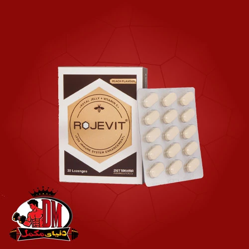 قرص جویدنی رویال ژلی رژوویت 30 عددی
