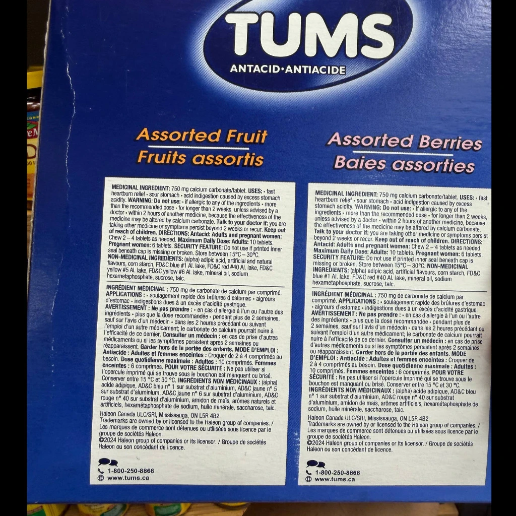 قرص جویدنی ضد اسید معده تامز (TUMS) مدل اکسترا استرنت 750 - بسته دوقلو UMS Extra Strength 750