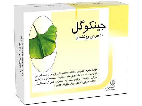 قرص جینکوگل گل دارو