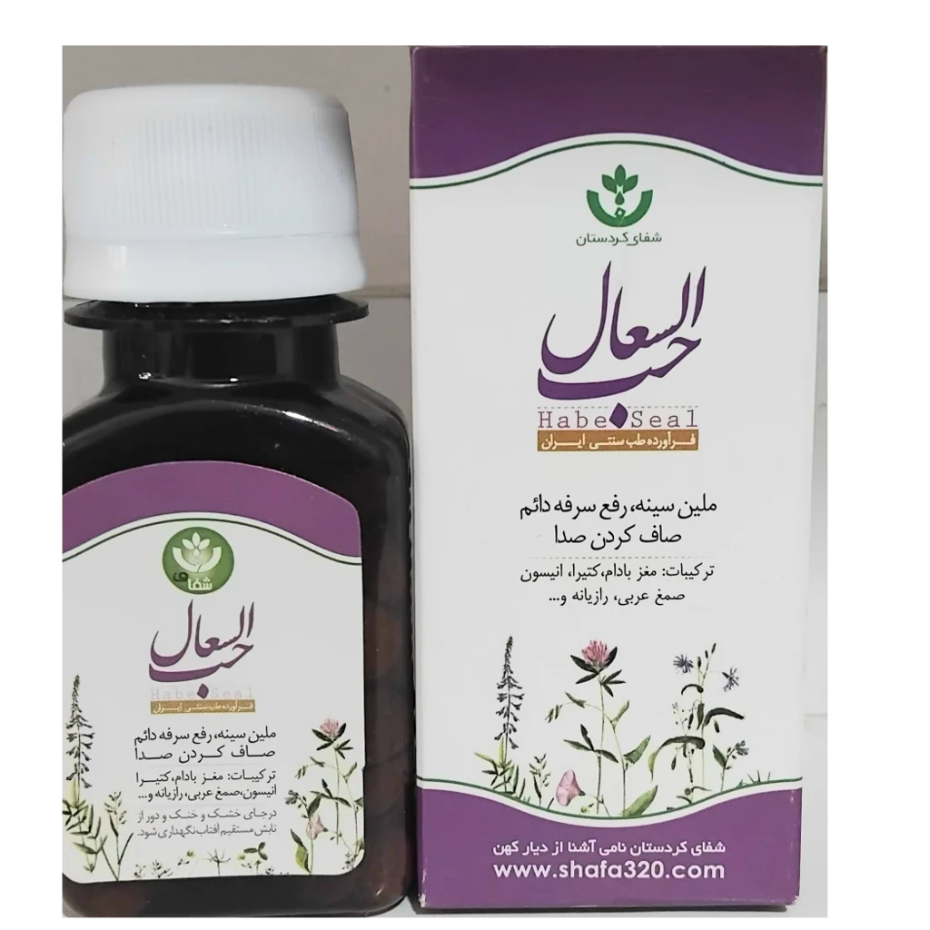 قرص حب السعال