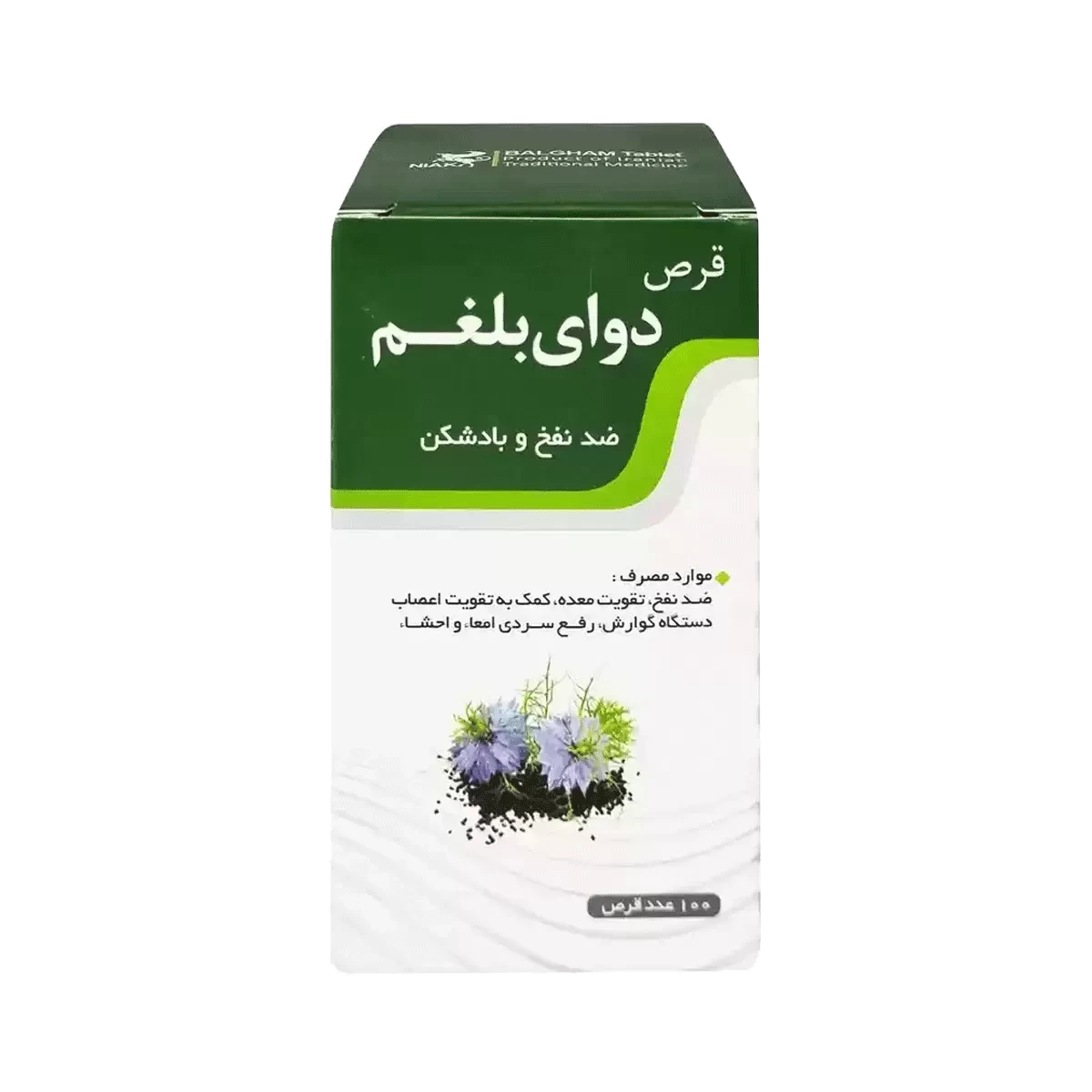 قرص دوای بلغم نیاک