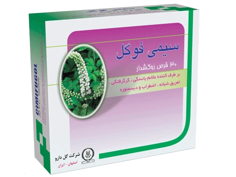 قرص سیمی فوگل گل دارو