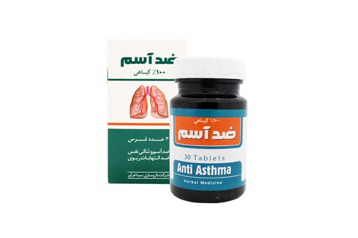 قرص ضد آسم (آنتی آزما)سینافرآور