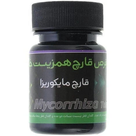 قرص قارچ مایکوریزا پروتکت نیچر ۱۵ عددی