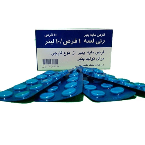 قرص مایه پنیر رنی لسه