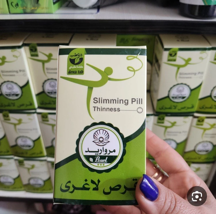 قرص مروارید 120 عددی