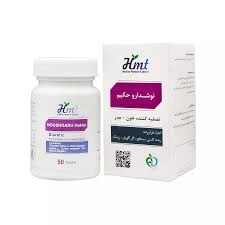 قرص نوشدارو حکیم مومن