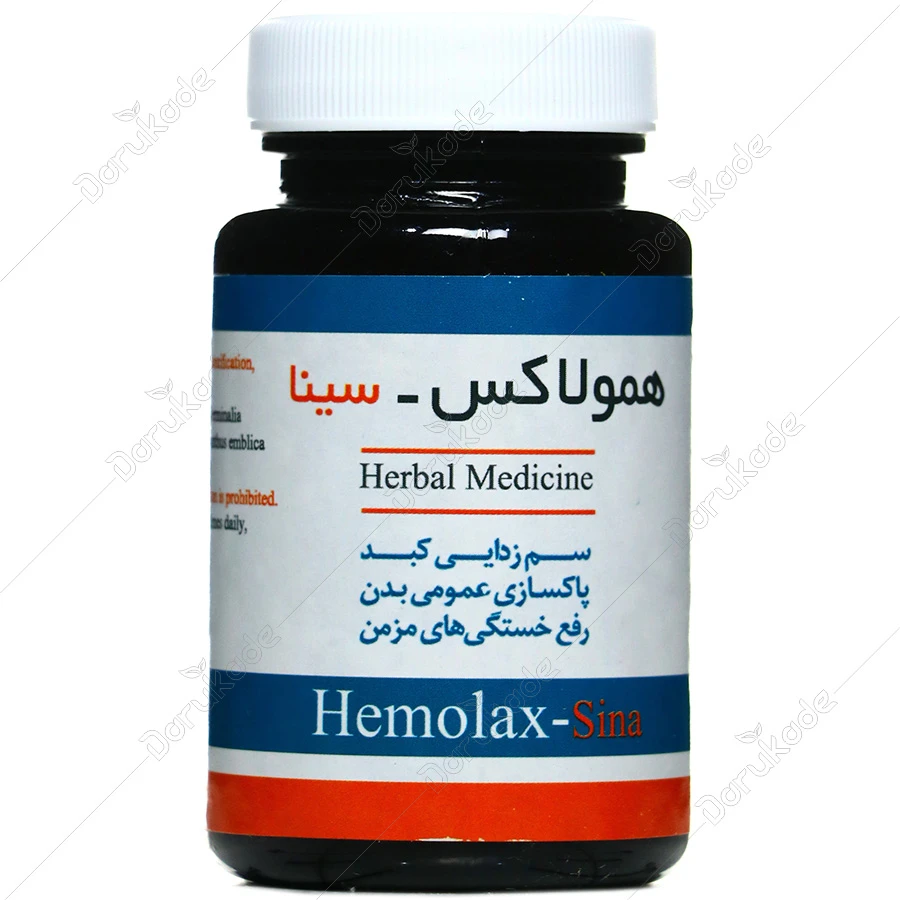 قرص همولاکس سینافرآور