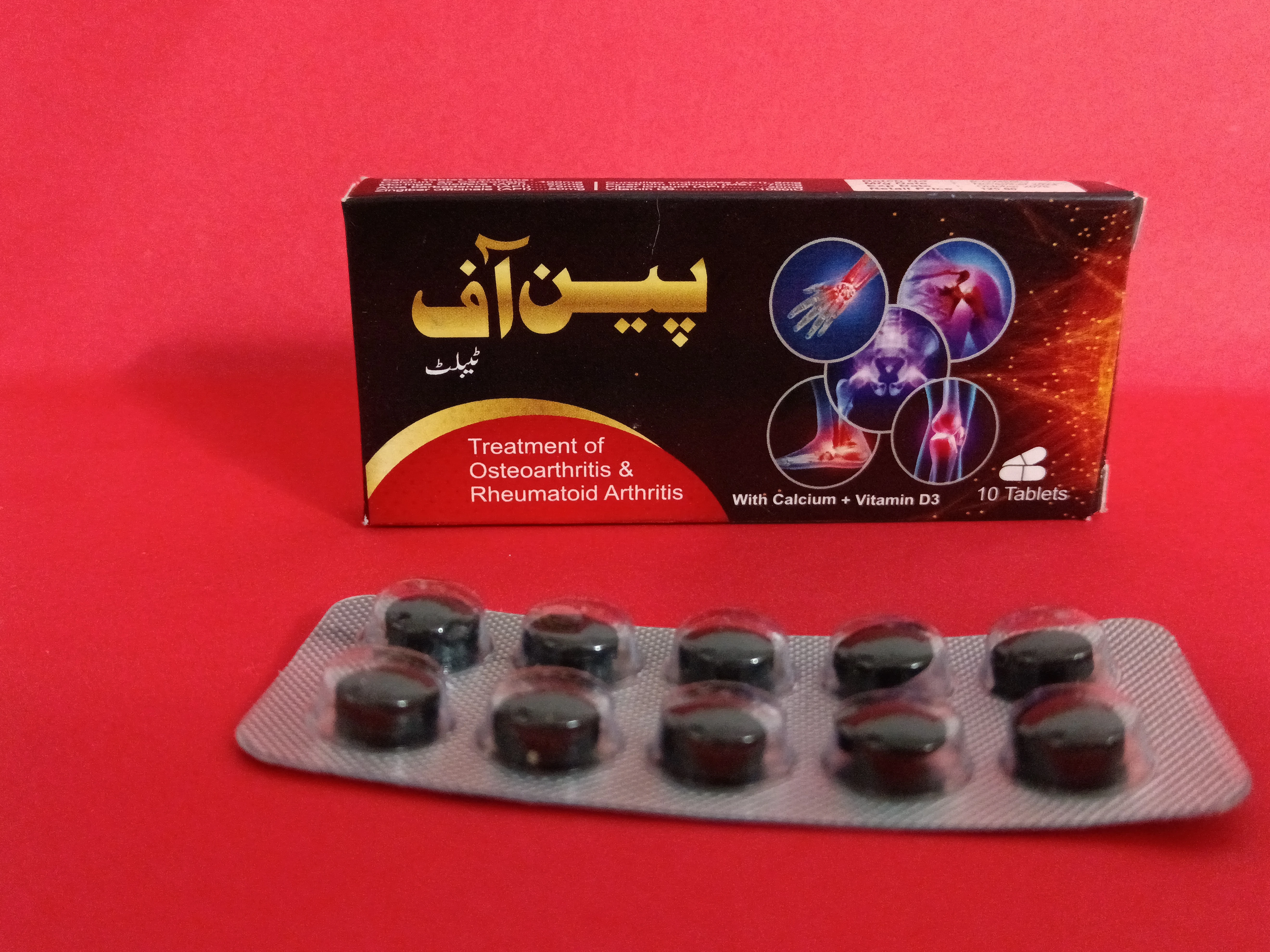 قرص پین آف