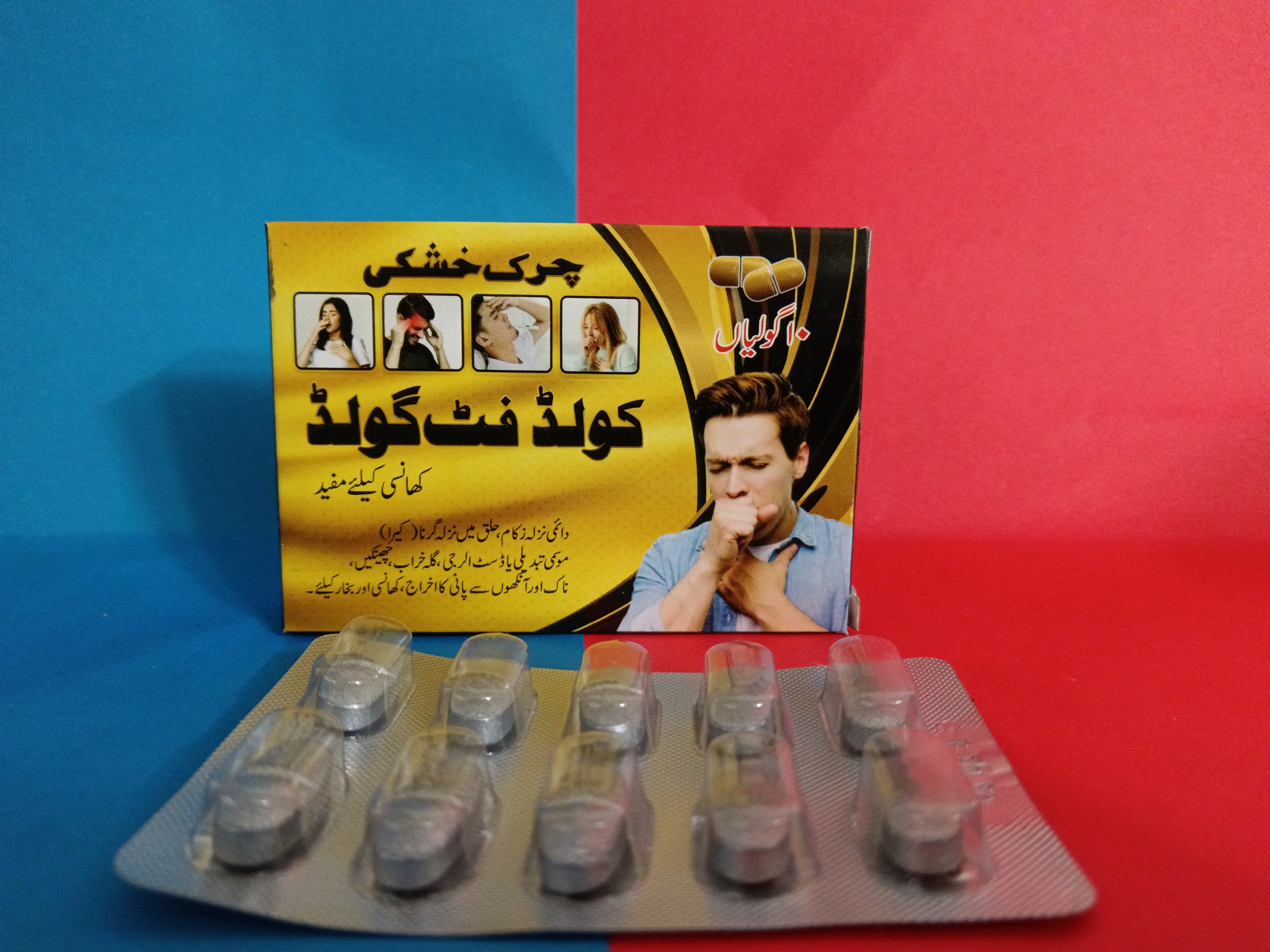 قرص چرک خشک کن-2