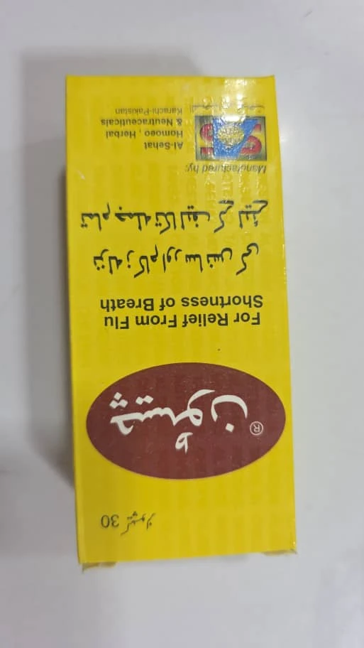 قرص چیستون