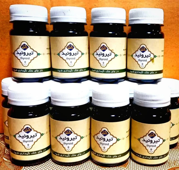 قرص کم کاری تیرویید اصلاح کم کاری تیرویید و تقویت معده و گوارش وغیره ....