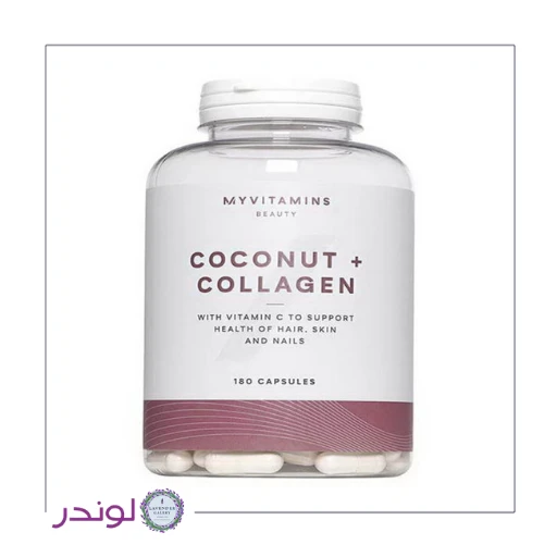 قرص کوکونات کلاژن مای ویتامینز | MyVitamins Coconut Collagen