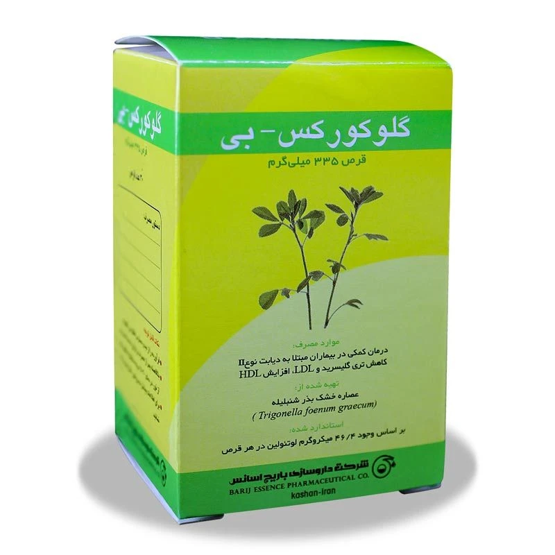 قرص گلوكوركس باریج