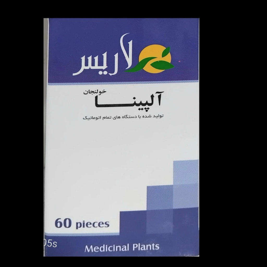 قرص گیاهی آلپینا(ترک اعتیاد)