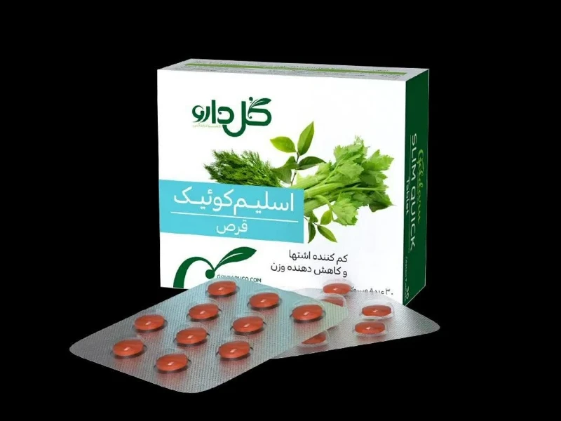 قرص گیاهی اسلیم کوئیک گلدارو ، کاهش دهنده وزن