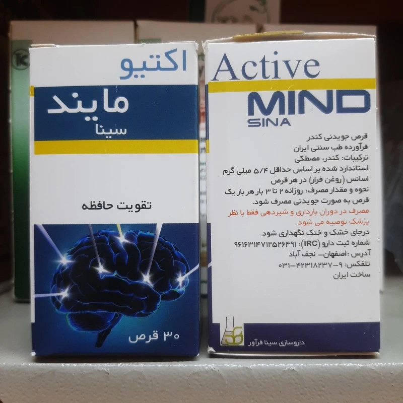 قرص گیاهی اکتیو مایند سینافراور | برای تقویت حافظه