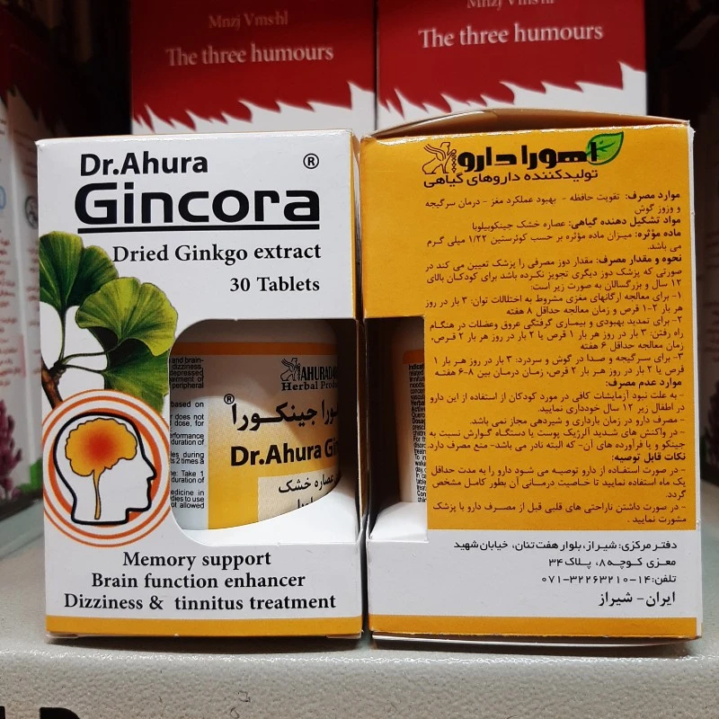 قرص گیاهی جینکورا دکتر اهورا