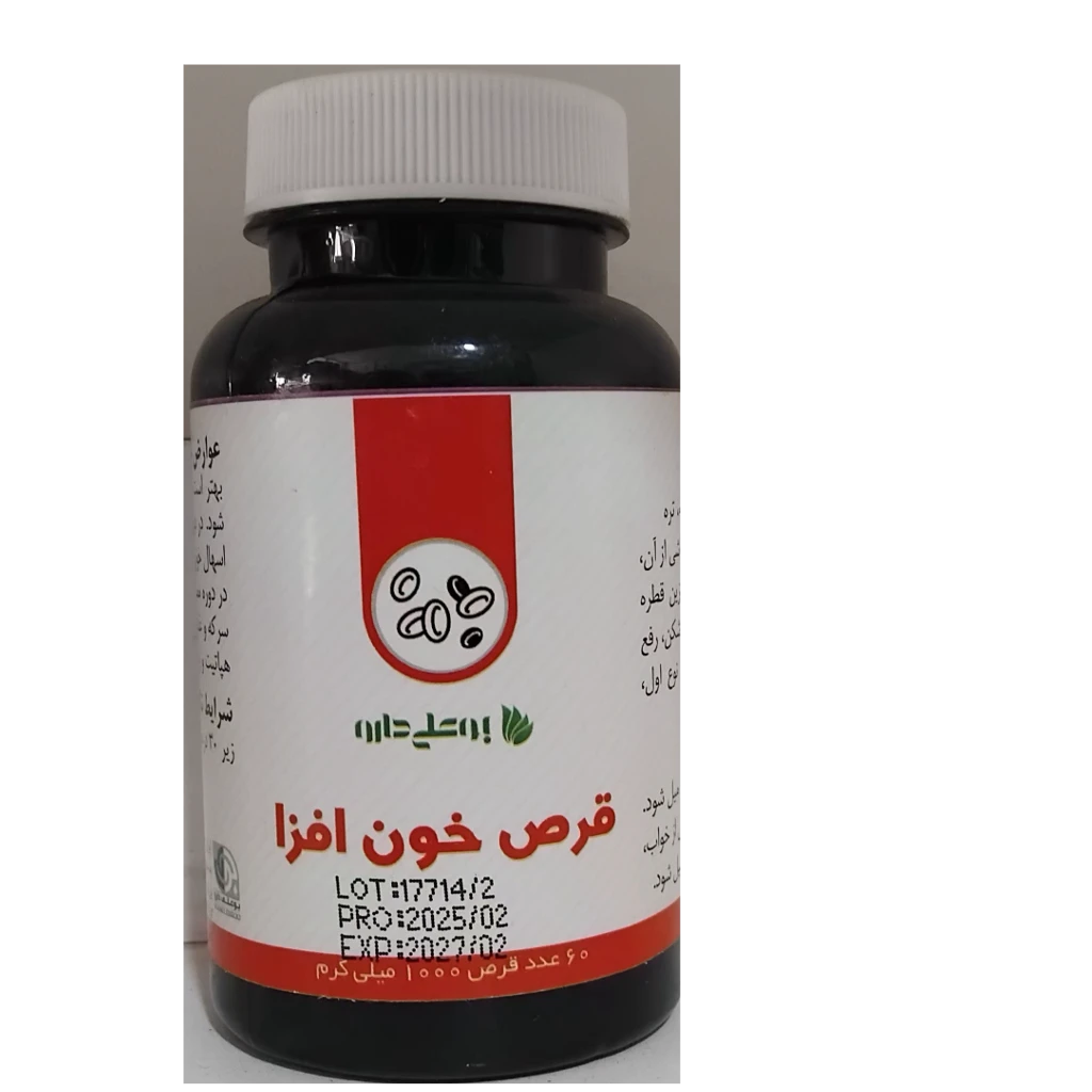 قرص گیاهی خون افزا