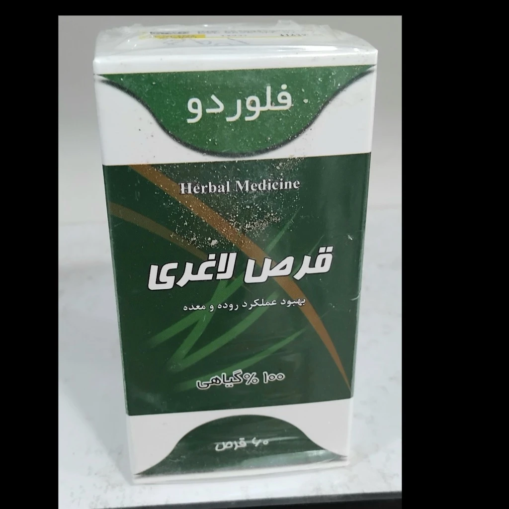 قرص گیاهی فلوردو