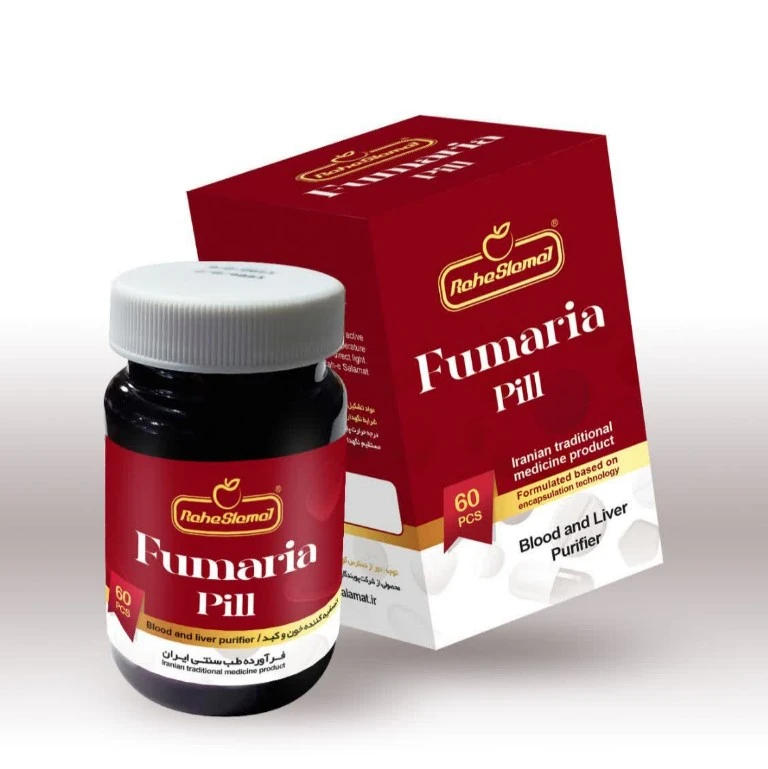 قرص گیاهی فوماریا راه سلامت ، تصفیه‌کننده خون و کبد