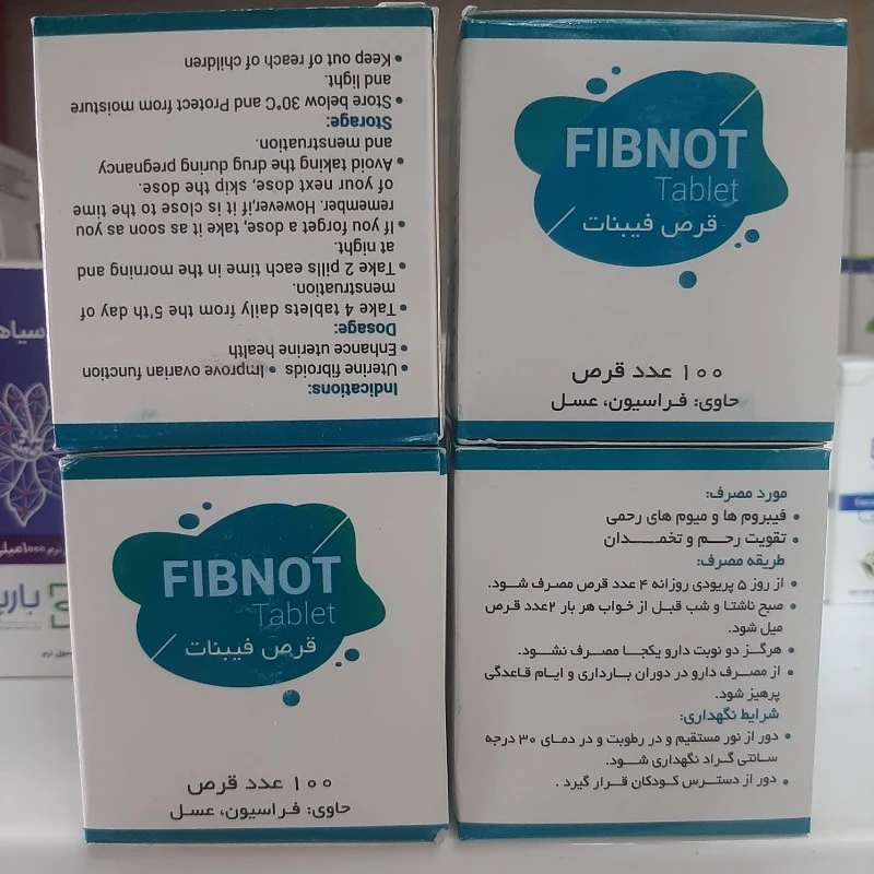 قرص گیاهی فیبنات احیاطب ، فیبروم ها و میوم های رحمی ، تقویت رحم و تخمدانها