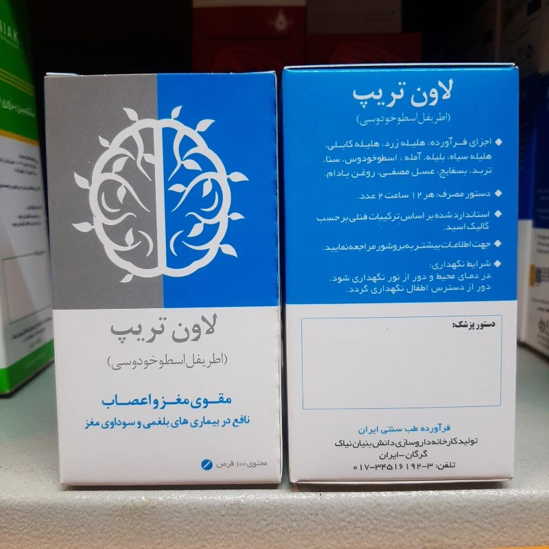 قرص گیاهی لاون تریپ اطرفیل اسطوخودوسی نیاک