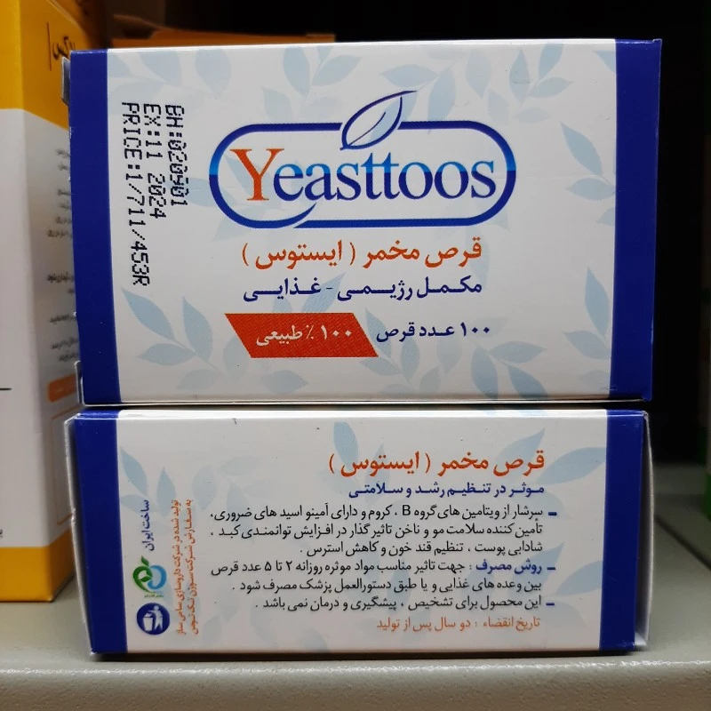 قرص گیاهی مخمر ایستوس سورن تک ، مکمل غذایی رژیمی