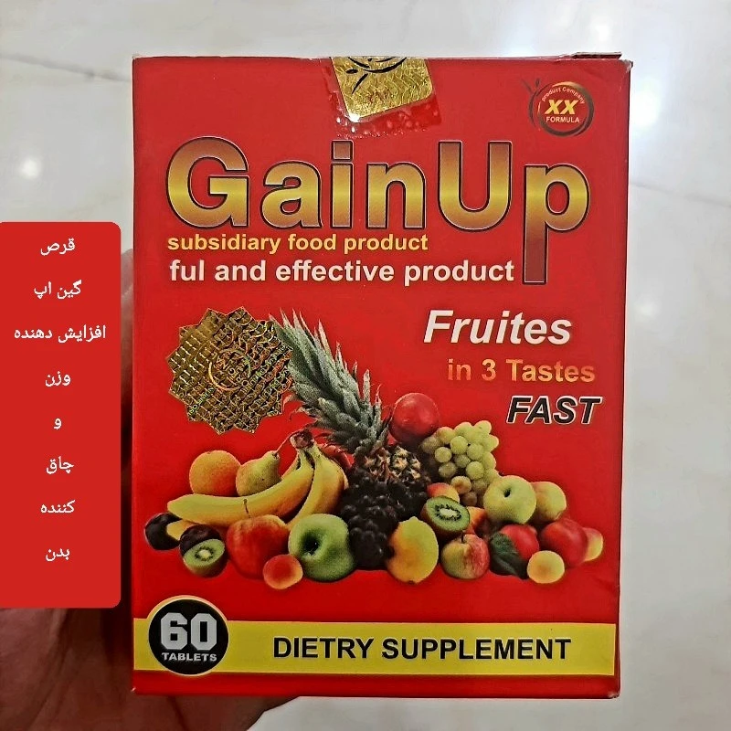 قرص گیاهی گین آپ بدن