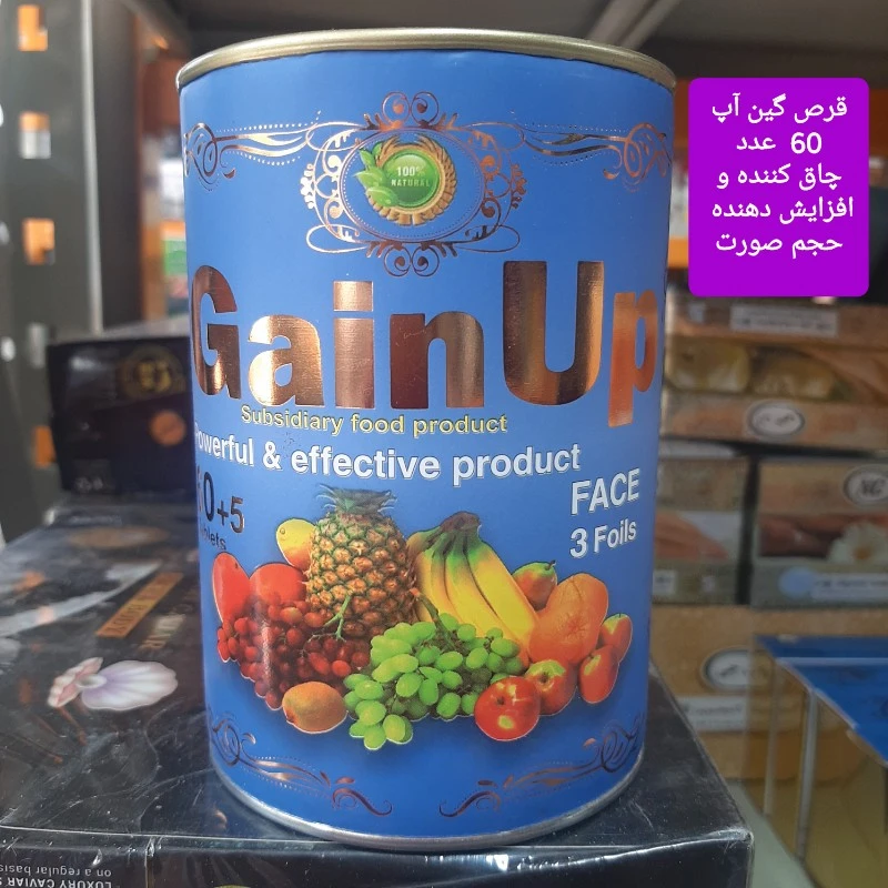 قرص گیاهی گین آپ صورت | چاق کننده صورت