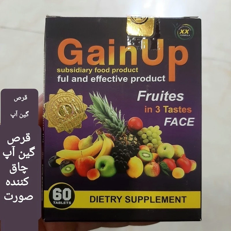 قرص گیاهی گین آپ صورت ، چاق کننده و حجم دهنده صورت