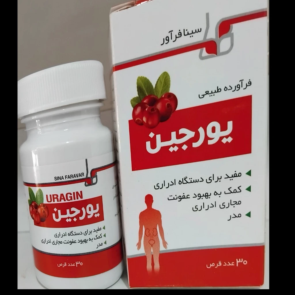 قرص‌یورجین