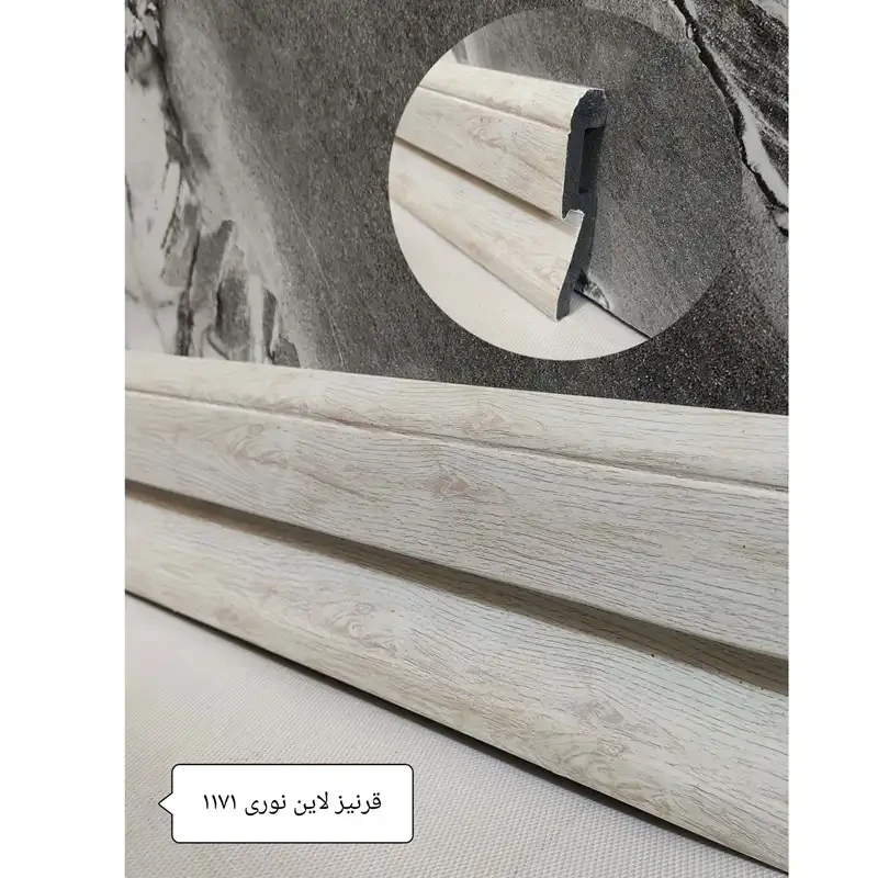 قرنیز لاین نوری کد1171