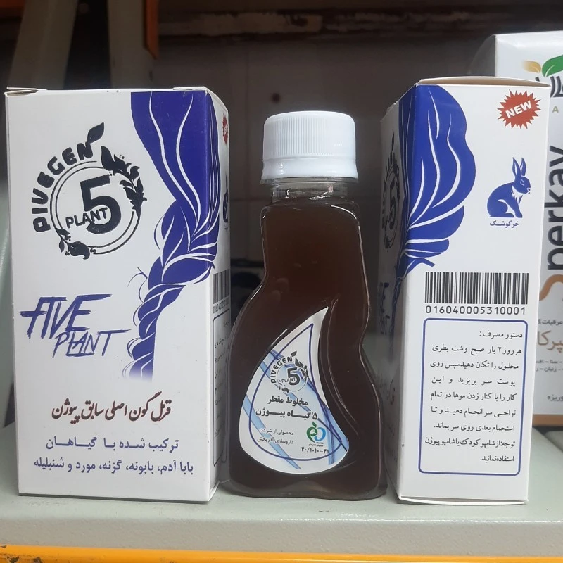 قزل گون پنج گیاه پیوژن