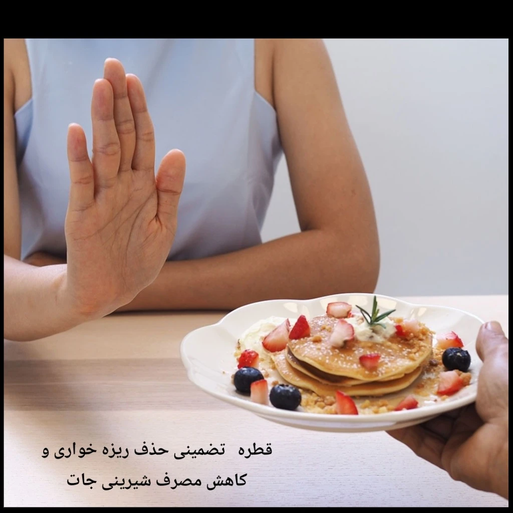 قطره 70 میل استار اسلیم با قدرت مهار و کنترل میل به شیرینی جات