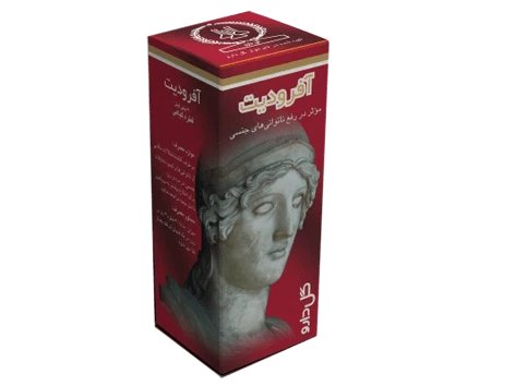 قطره آفرودیت گل دارو