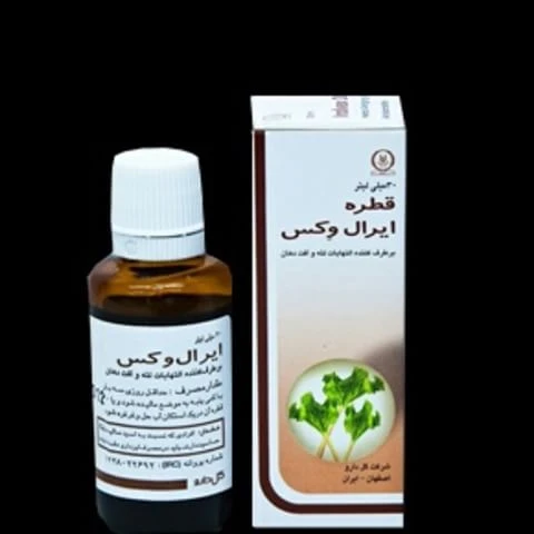 قطره ایرال وکس گل دارو