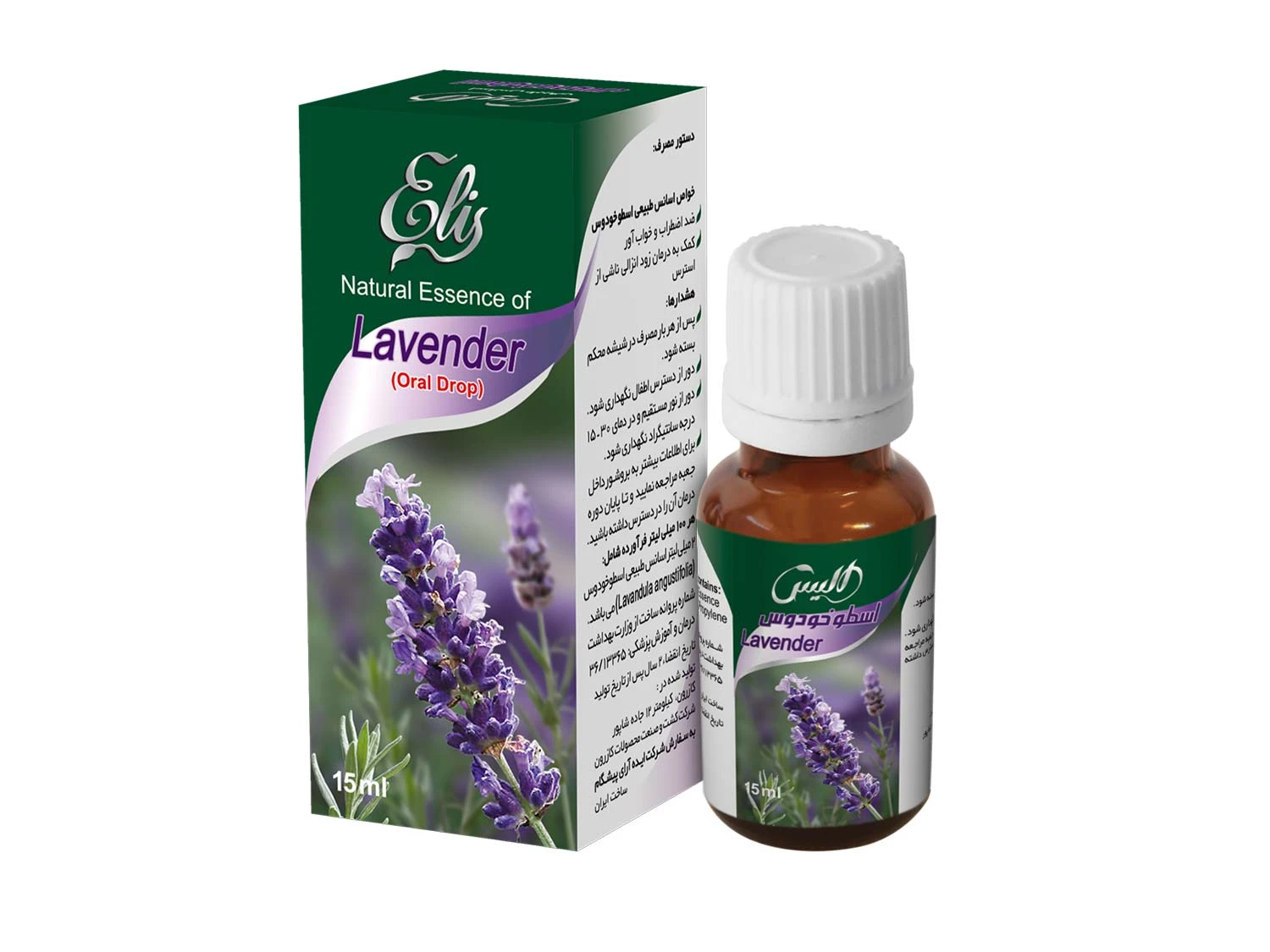 قطره خوراکی اسطوخودوس الیس