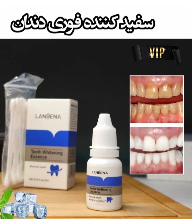 قطره سفید کننده دندان لانبینا
