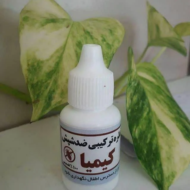 قطره شپش کیمیا (قطره ترکیبی ضدشپش) ازبین برنده رشک و شپش