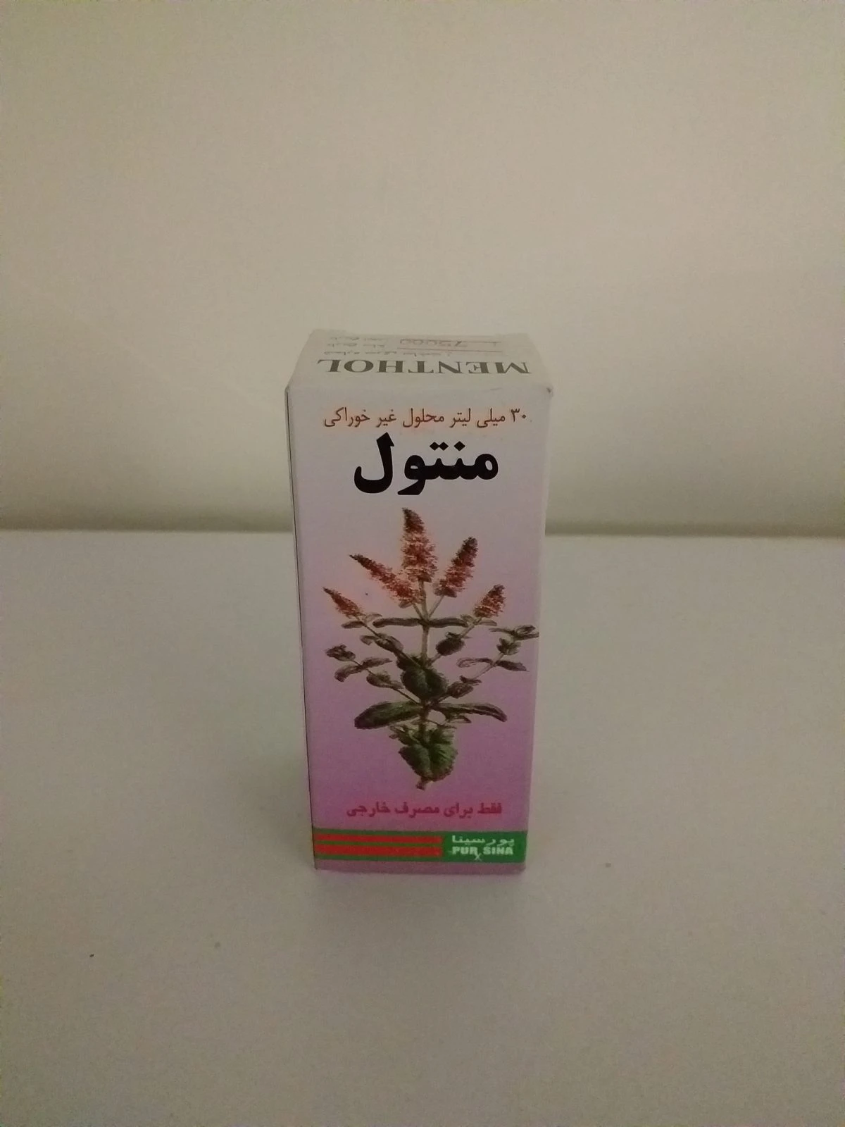 قطره منتول (پورسینا)