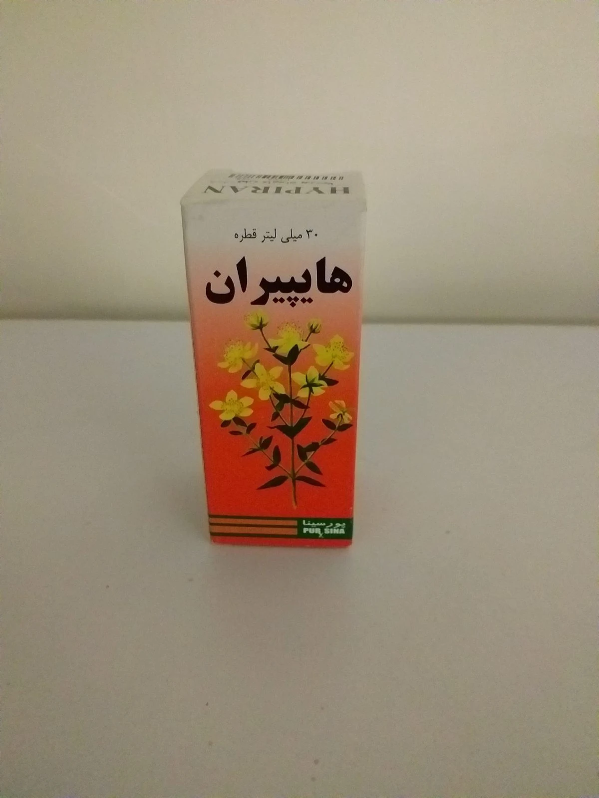 قطره هایپران (پورسینا)