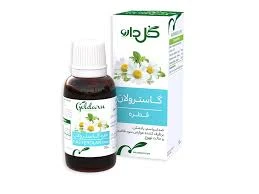 قطره گاسترولان