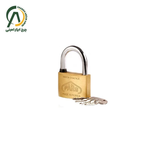 قفل آویز برنجی پارس سایز 50