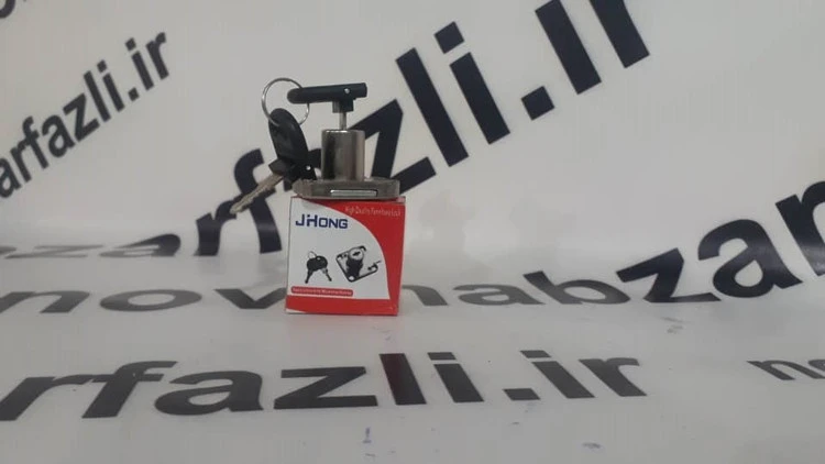 قفل ام دی اف درجه یک JHONG