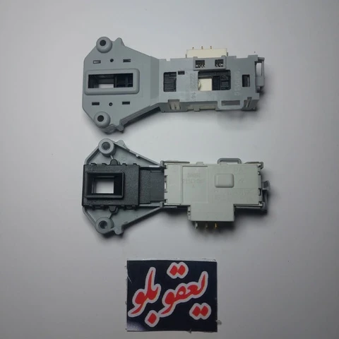 قفل درب ماشین لباسشویی ال جی ایتالیا