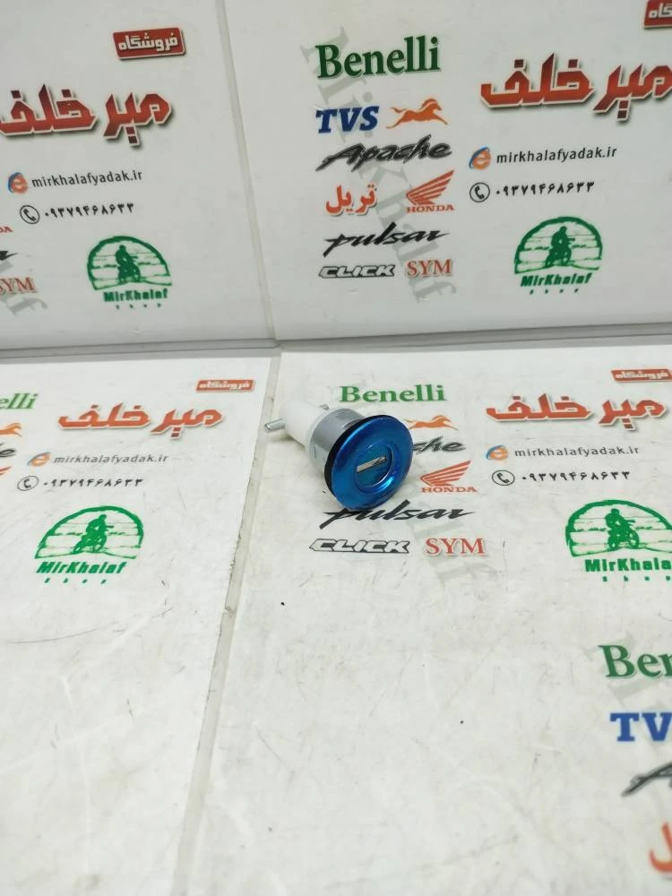 قفل قاب بغل موتور cgl سی جی ال
