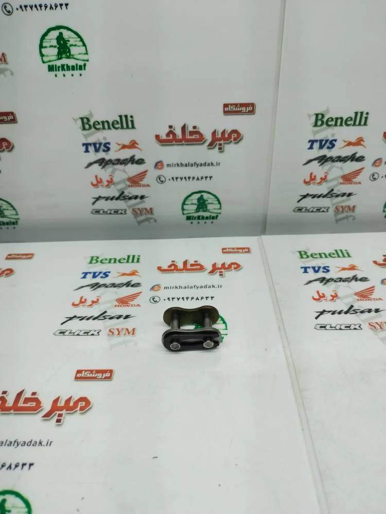 قفل و بست زنجیر 428 اصلی