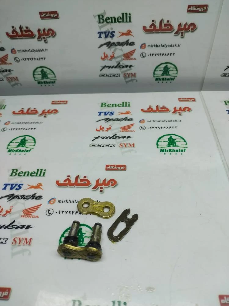 قفل و بست زنجیر 520 اورنگ دار اصلی